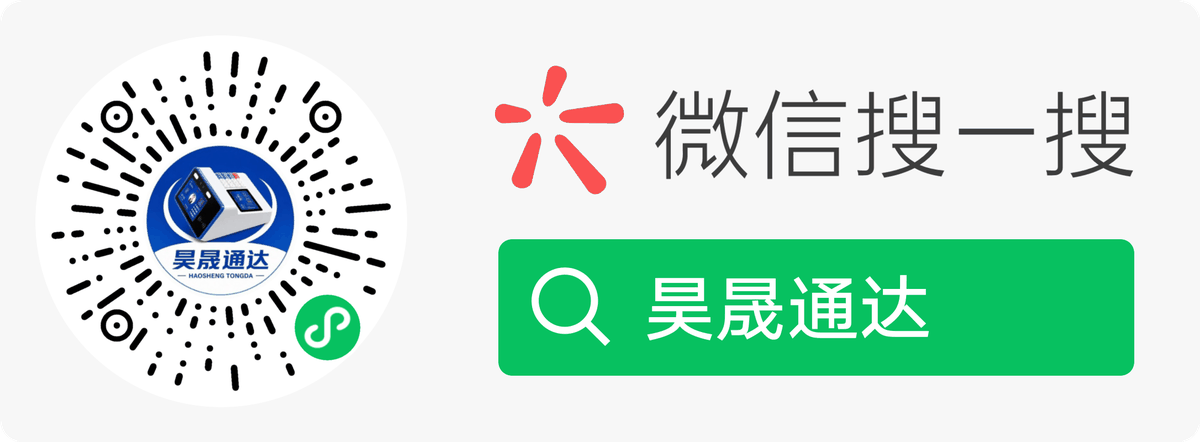 微信小程序二维码